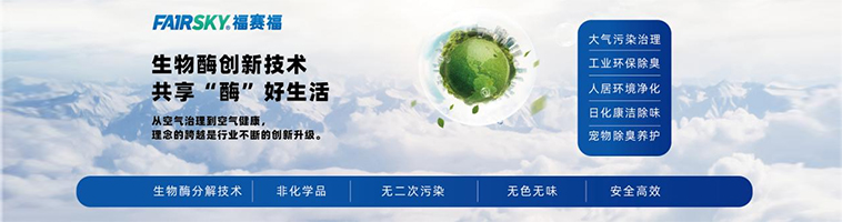 生物启航